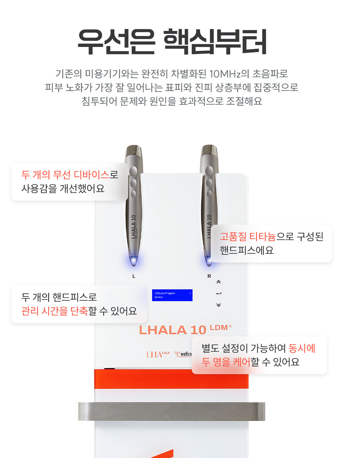LHALALA product detail 2