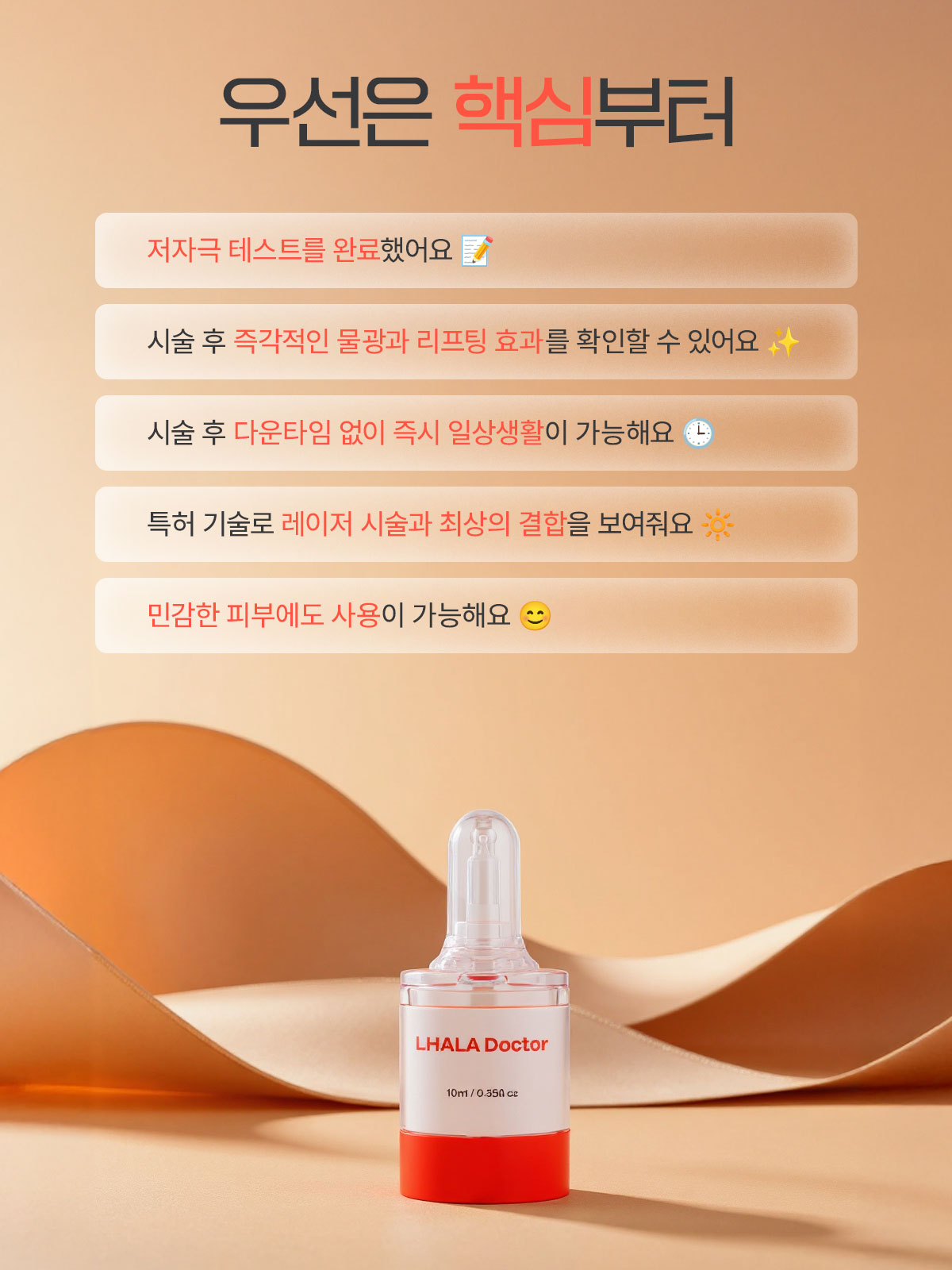 LHALALA product detail 2