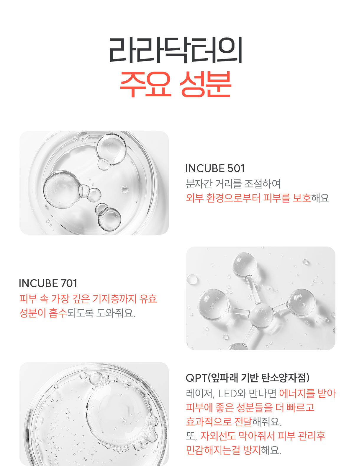 LHALALA product detail 4