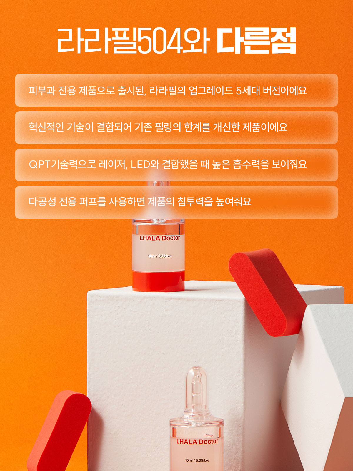 LHALALA product detail 6