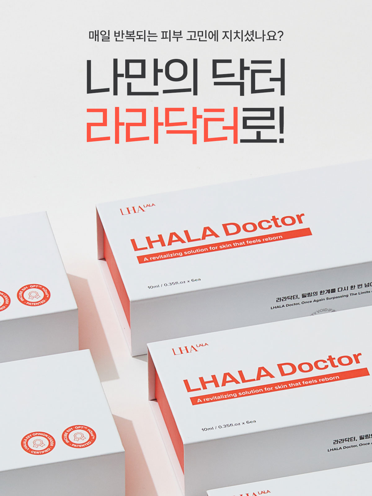 LHALALA product detail 7