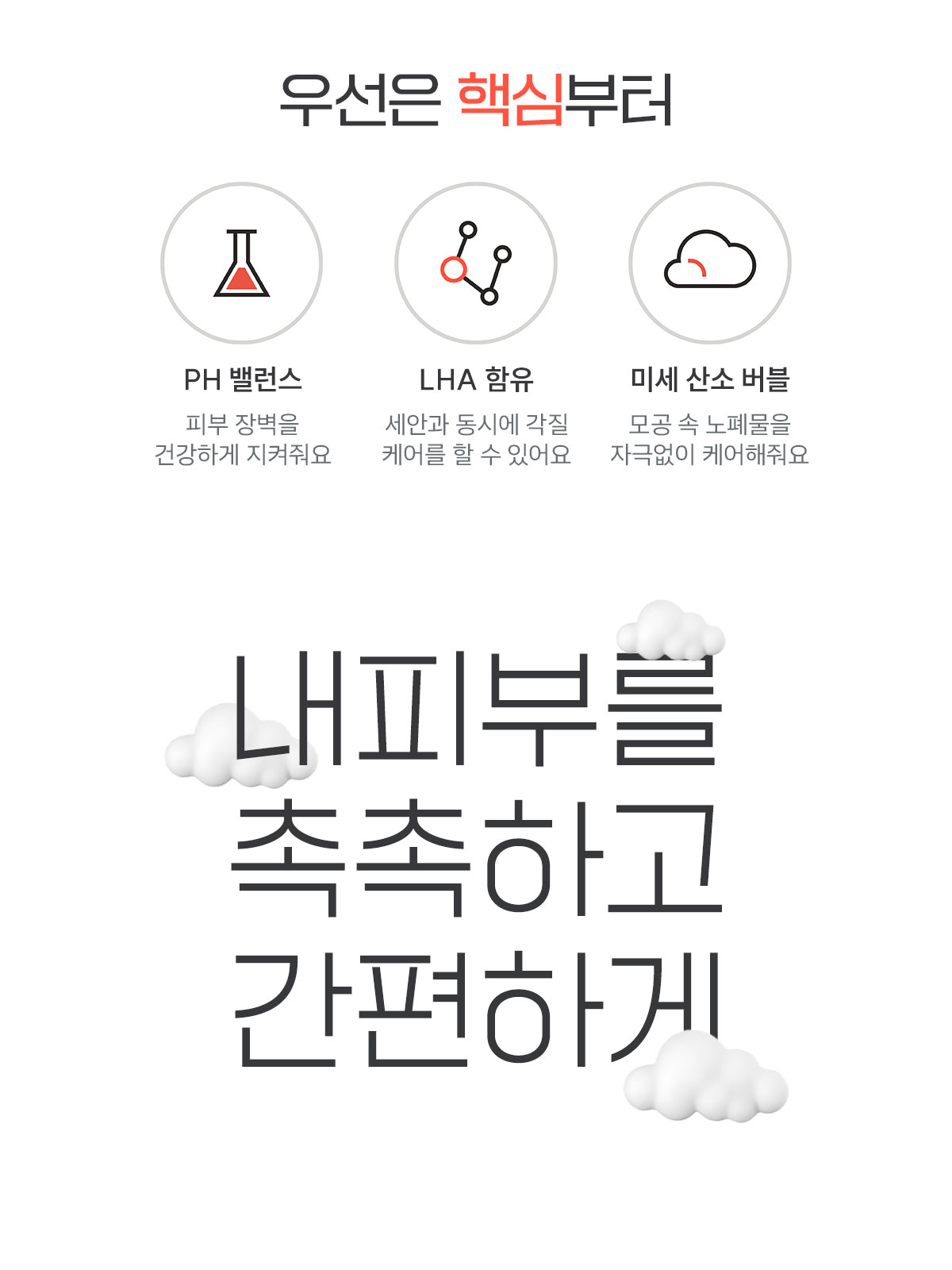 LHALALA product detail 2