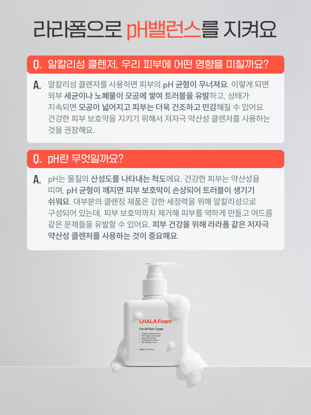 LHALALA product detail 4