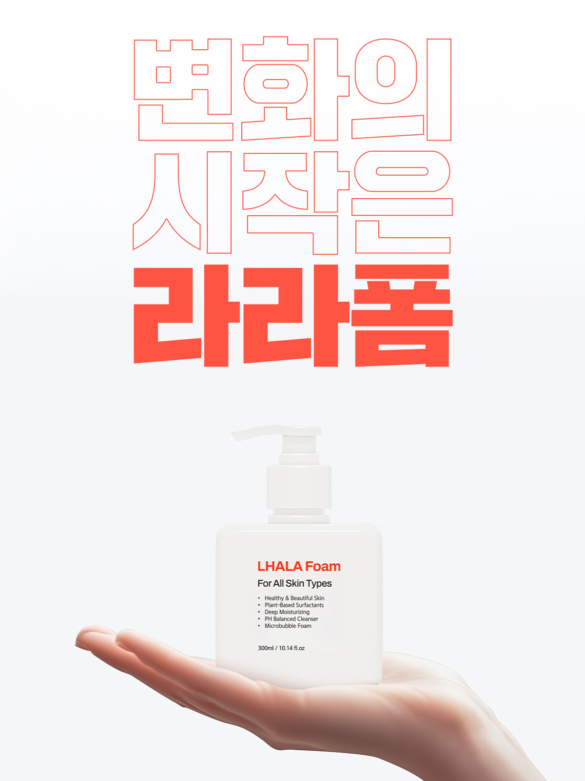 LHALALA product detail 7