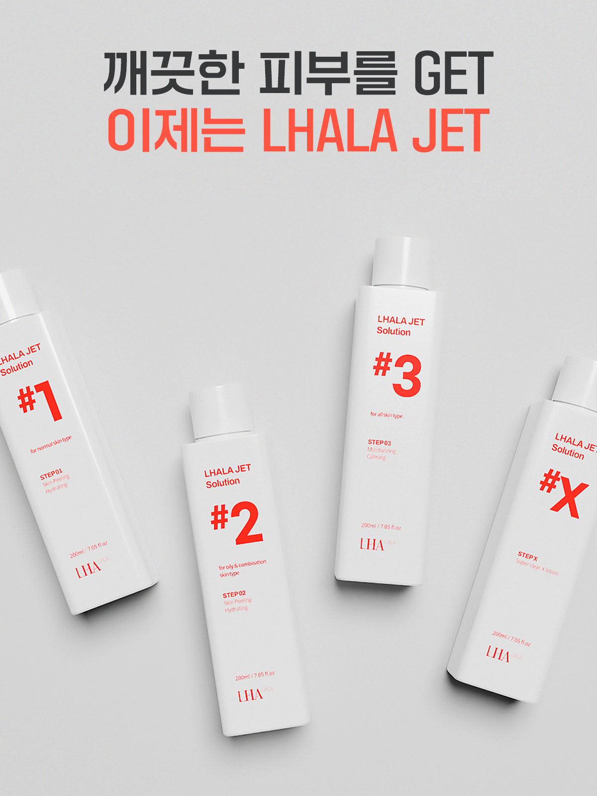LHALALA product detail 5