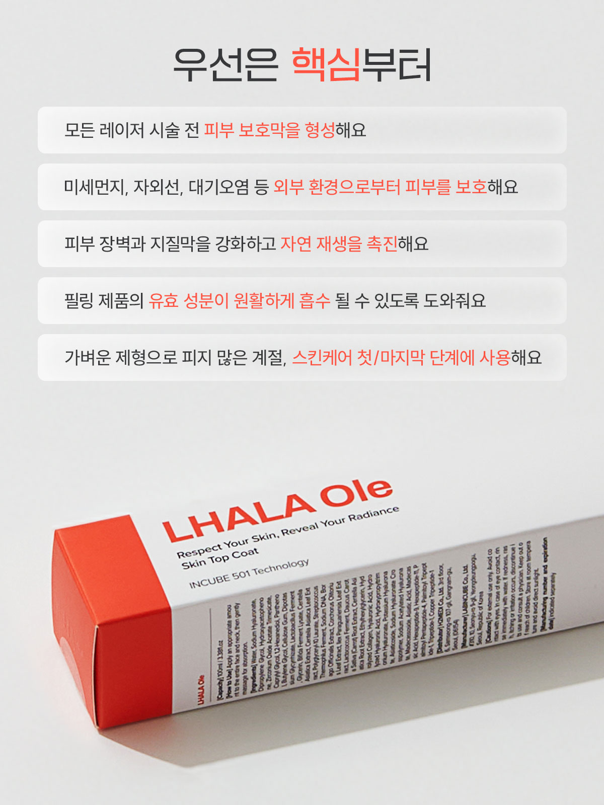 LHALALA product detail 2