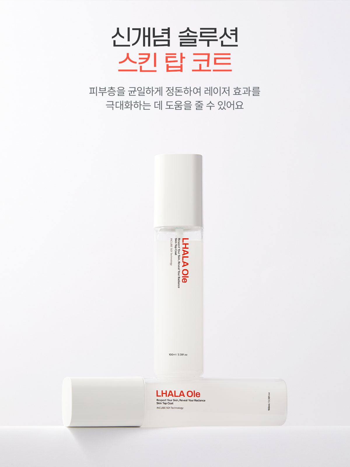 LHALALA product detail 3