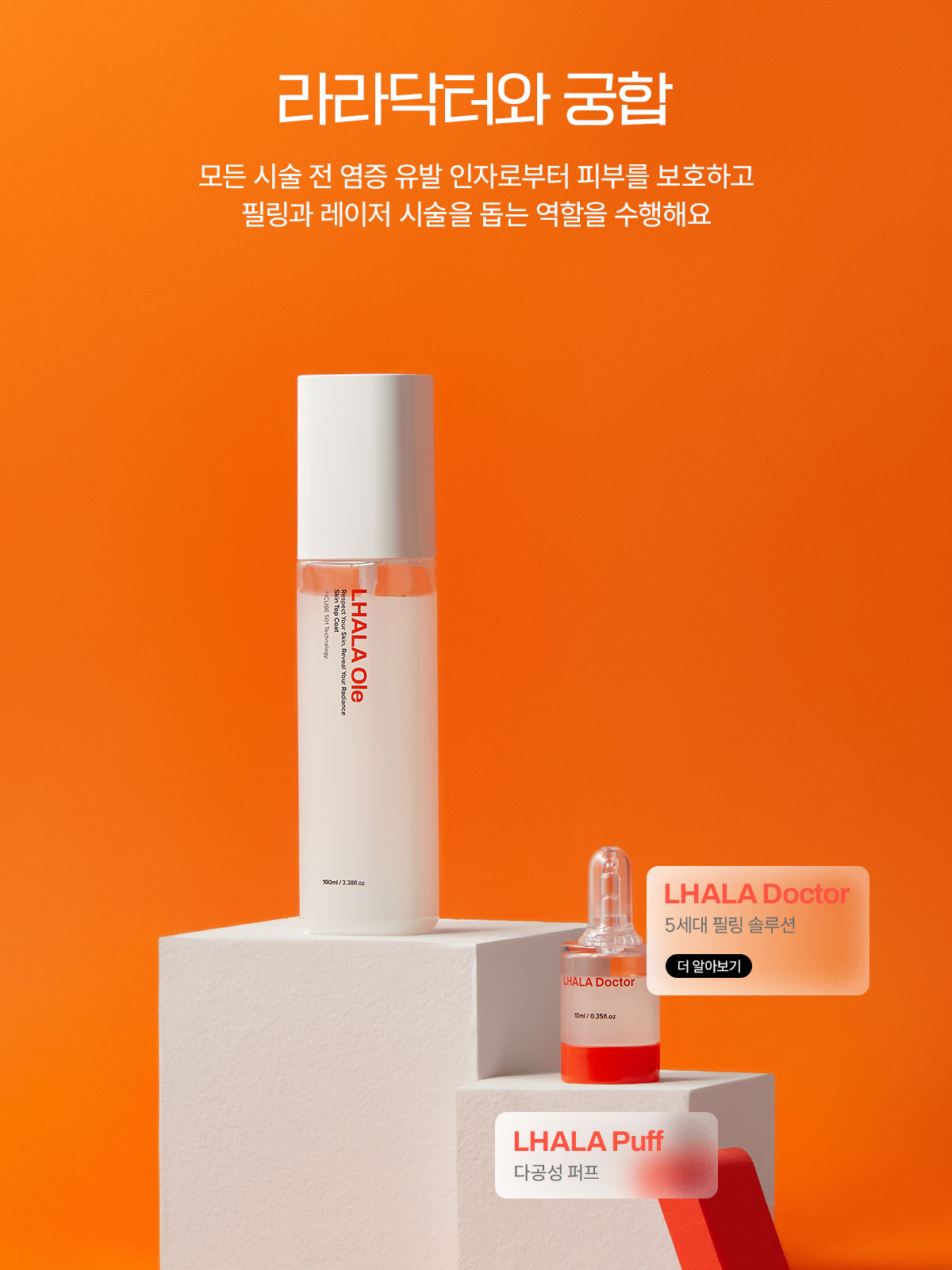 LHALALA product detail 5