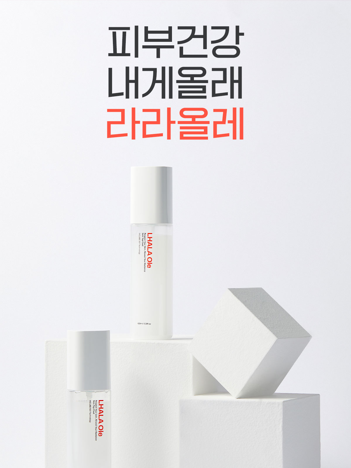 LHALALA product detail 6