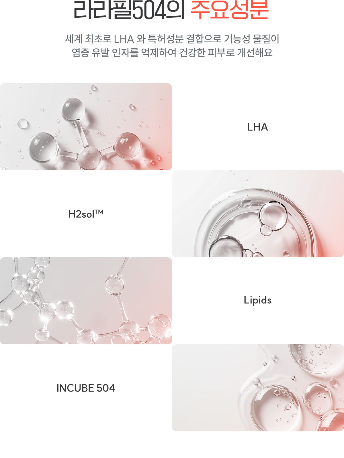 LHALALA product detail 2
