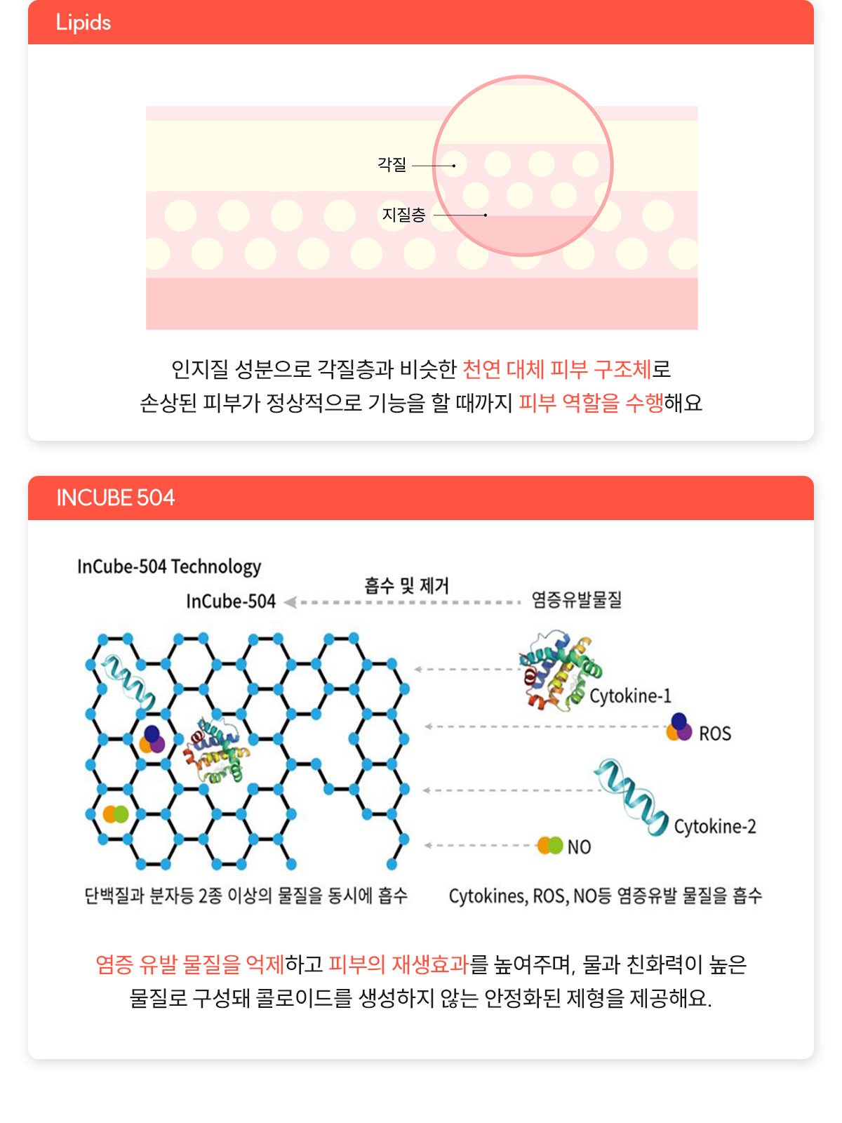 LHALALA product detail 4