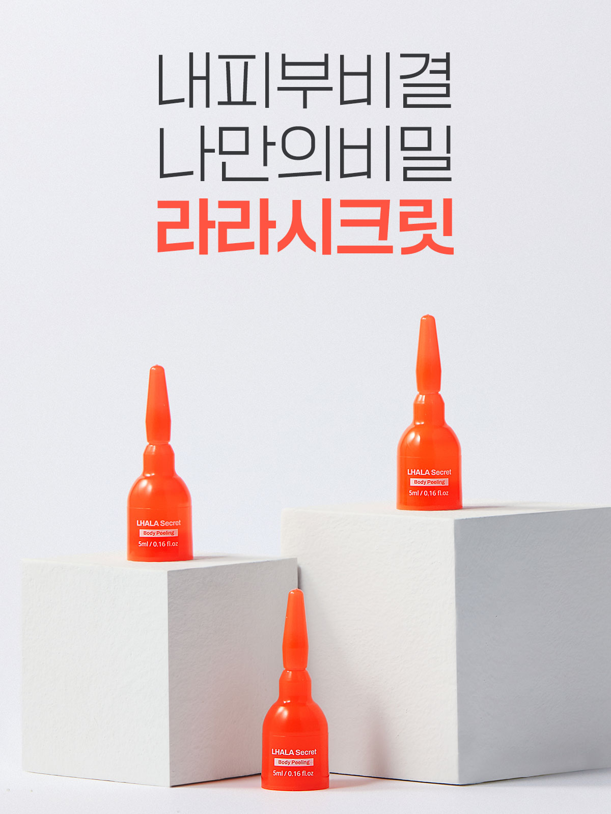 LHALALA product detail 8