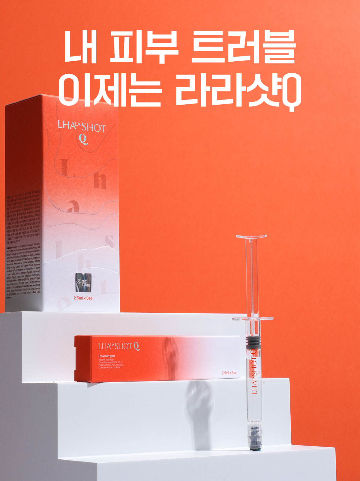 LHALALA product detail 6