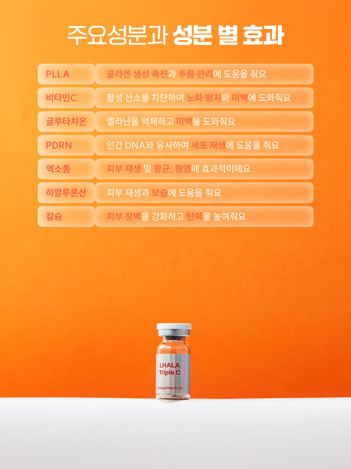 LHALALA product detail 3