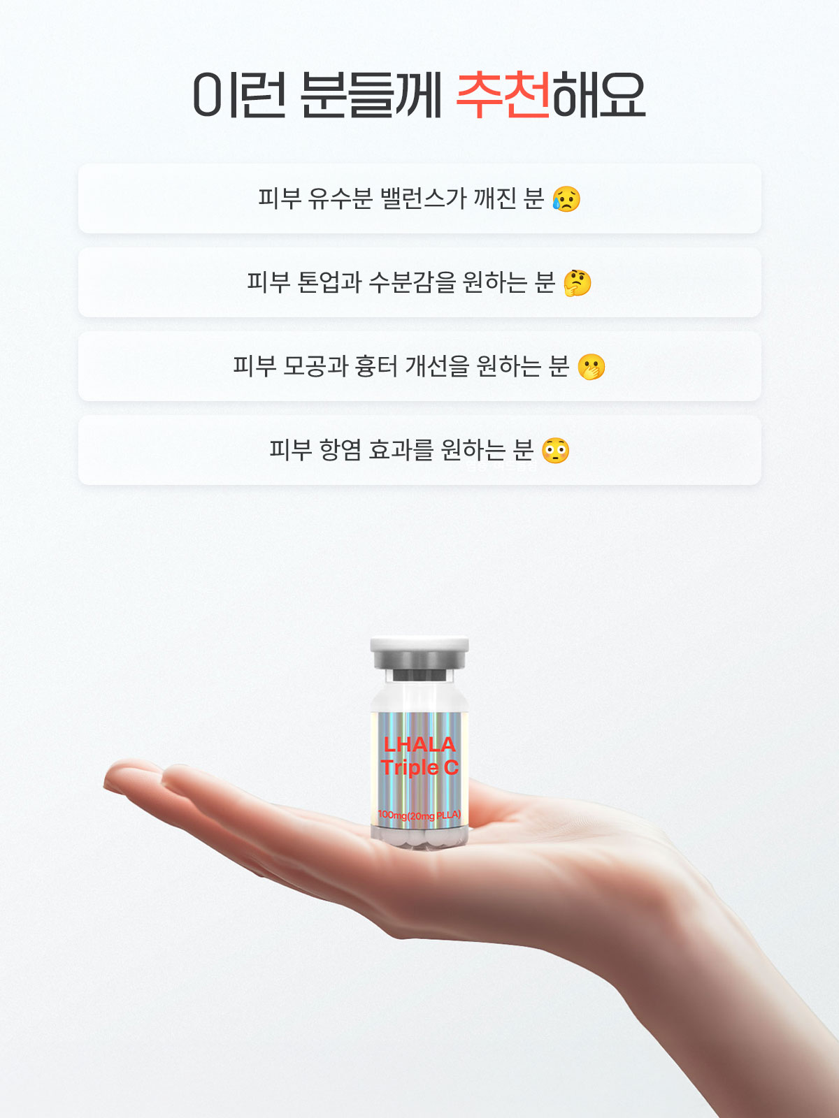 LHALALA product detail 6