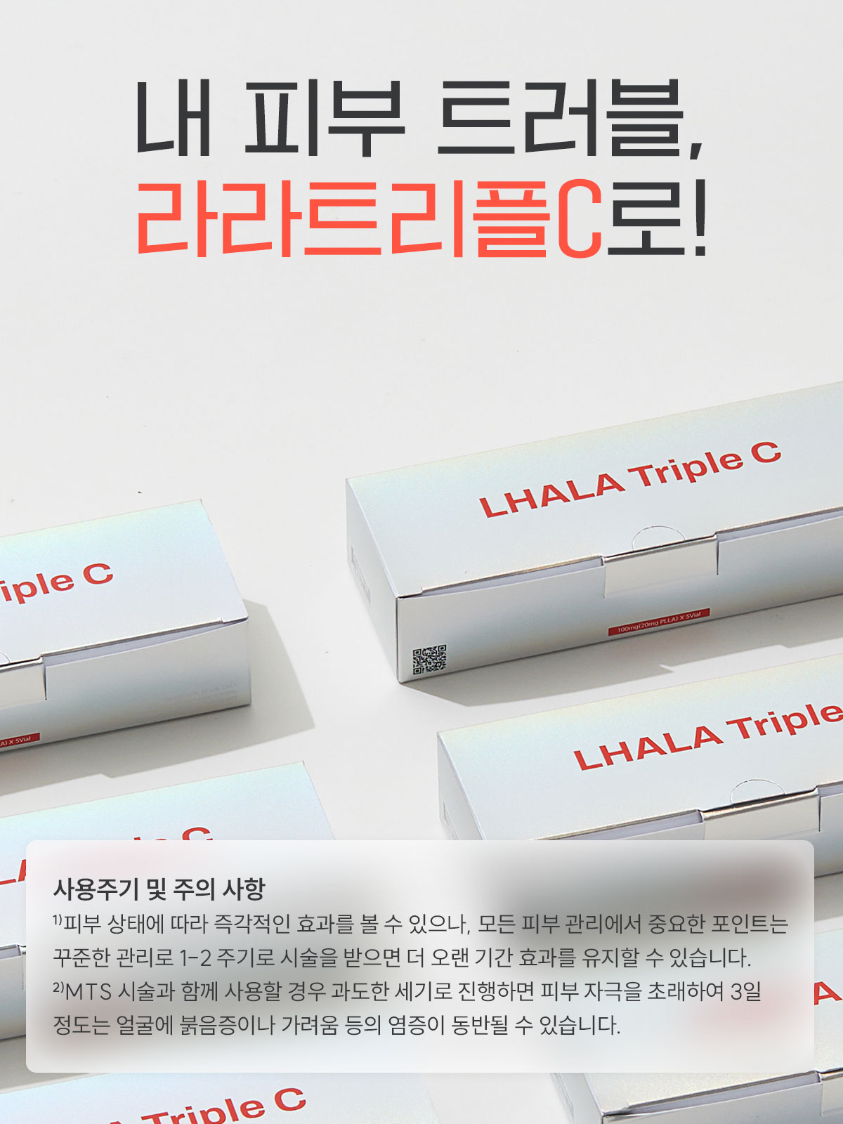 LHALALA product detail 7