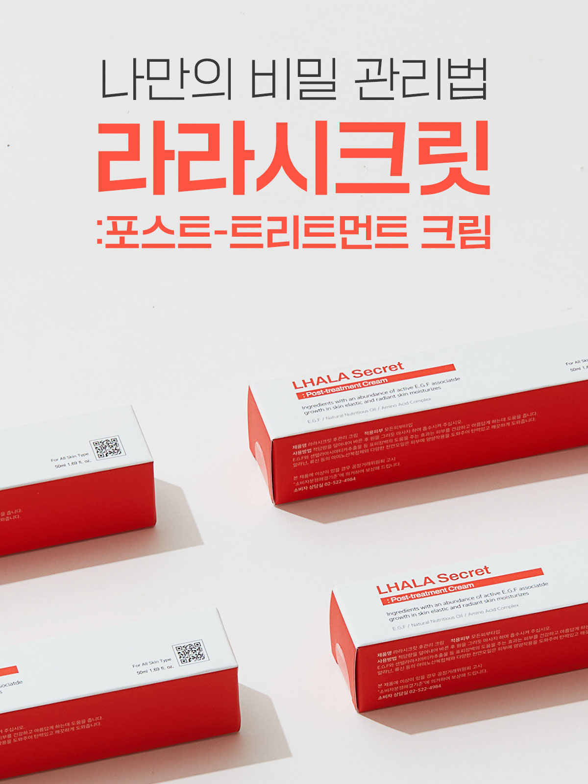 LHALALA product detail 4